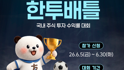 기사 썸네일