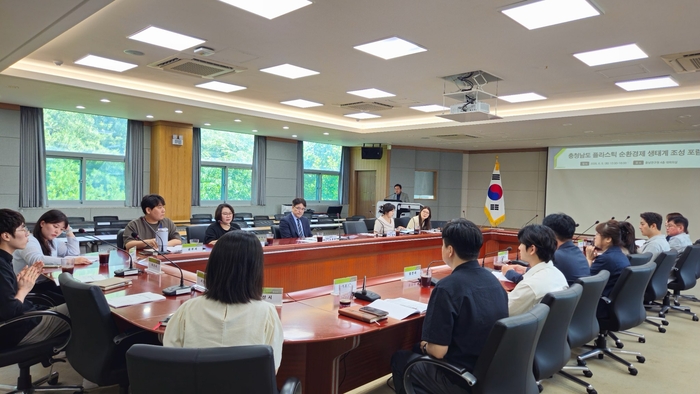 충남도는 9일 충남연구원 대회의실에서 '충남도 플라스틱 순환경제 생태계 조성 포럼'을 개최했다.