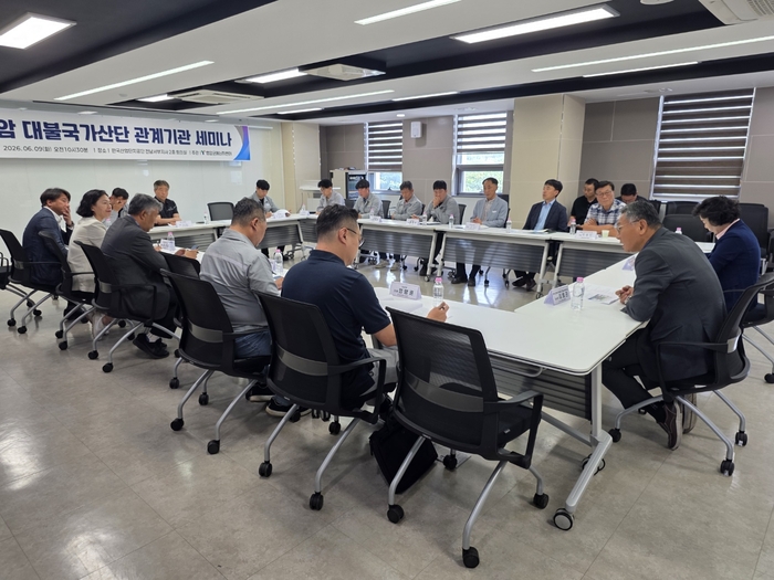 영암군에너지센터, 대불산단 RE100 대응·에너지자립 전략 논의...'관계... - 뉴스 썸네일 이미지