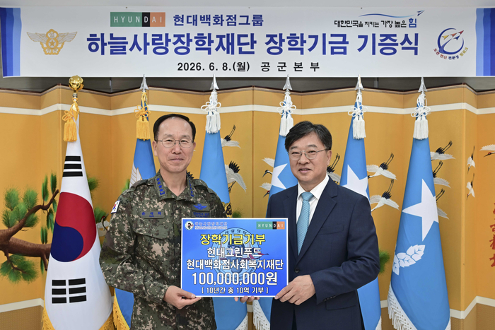 박홍진 현대그린푸드 사장(오른쪽)과 손석락 공군참모총장