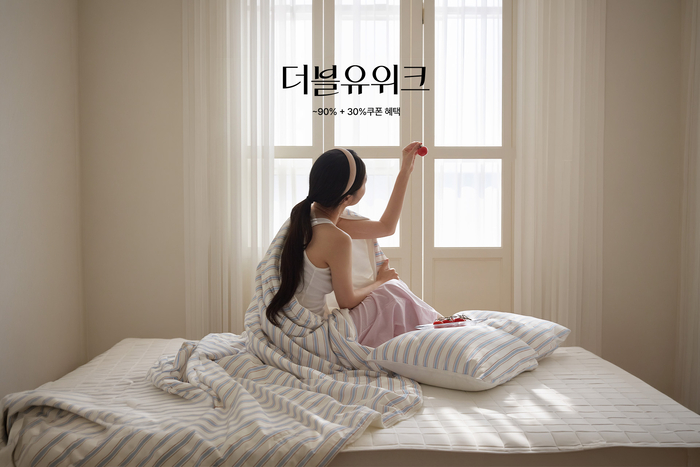 W컨셉 '더블유위크', 폭염·휴가·장마 상품 인기