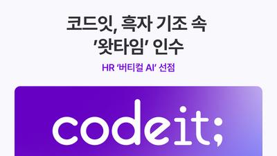 기사 썸네일