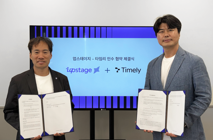 업스테이지, 생성형 AI 플랫폼 '타임리' 인수…AI 에이전트 본격화
