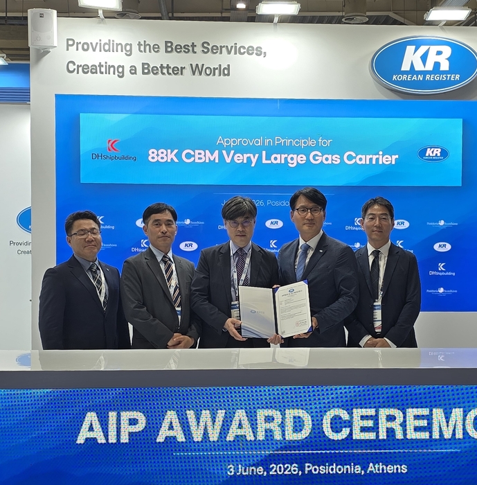 대한조선 한국(KR)선급 88K VLGC AIP 인증식 모습.