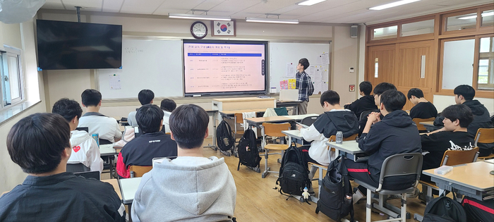 김해 가야고등학교 학생들이 인제대학교 데이터거버넌슨센터의 생성형 AI 활용 데이터 분석 교육에 참여하고 있는 모습.
