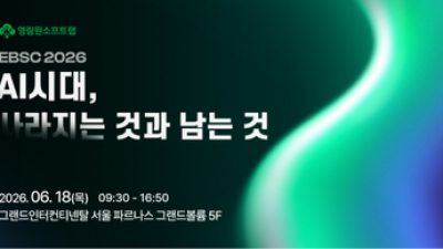 기사 썸네일