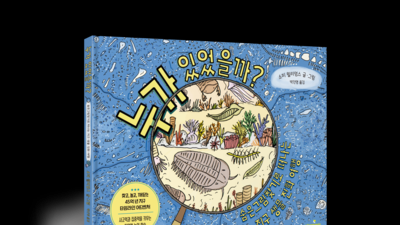 기사 썸네일