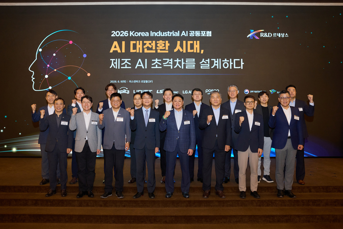 산기협, '2026 코리아 인더스트리얼 AI 공동포럼' 개최..."제조 AI 초격... - 뉴스 썸네일 이미지