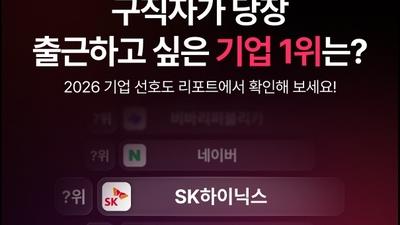 기사 섬네일