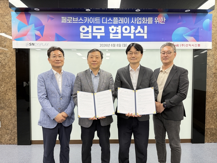선익시스템, 에스엔디스플레이와 페로브스카이트 디스플레이 사업화 협... - 뉴스 썸네일 이미지