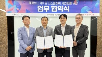 기사 썸네일