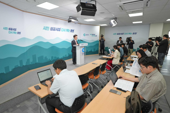 육동한 춘천시장, 민선9기 청사진 제시…“시민이 체감하는 성과 완성할 것”