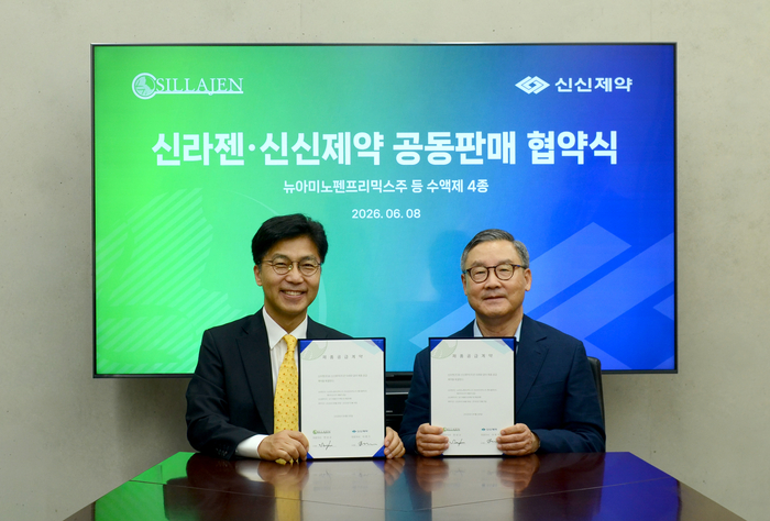 한상규 신라젠 대표(왼쪽)와 이병기 신신제약 대표가 지난 8일 서울 마곡동 신신제약 본사에서 공동판매 협약을 맺었다.