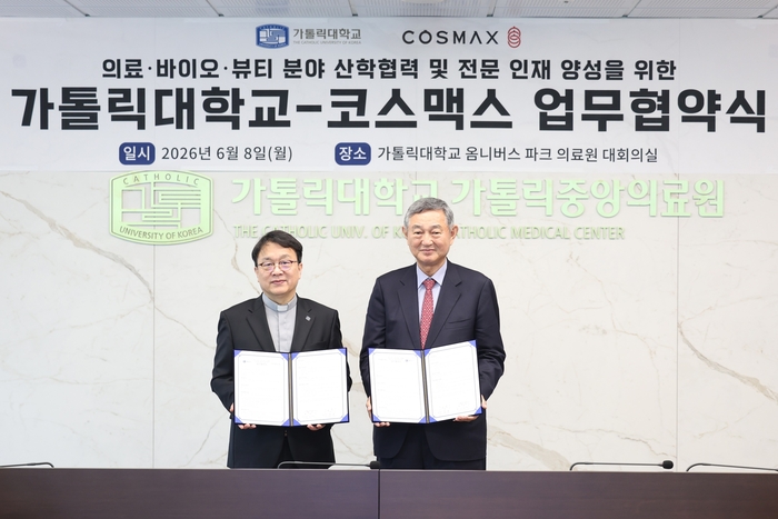 최준규 가톨릭대 총장(왼쪽)과 이경수 코스맥스그룹 회장