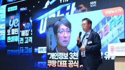 기사 섬네일