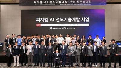 기사 섬네일