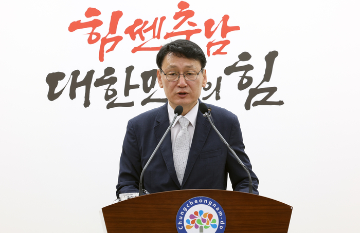 홍종완 충남 행정부지사