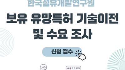 기사 썸네일