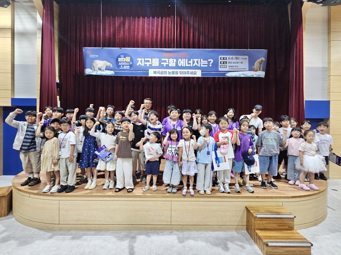 제42회 필 사이언스 강연 단체 사진.