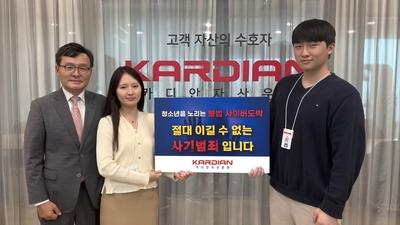 기사 썸네일