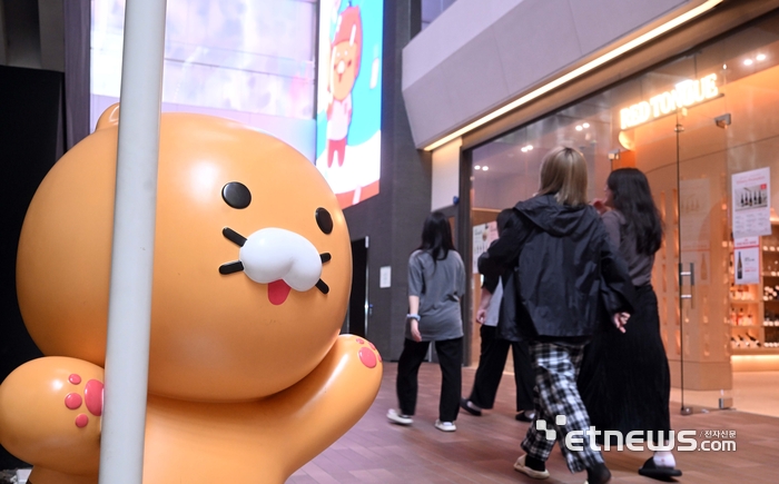 지난 6월 9일 경기도 성남시 판교 카카오아지트. 박지호기자 jihopress@etnews.com