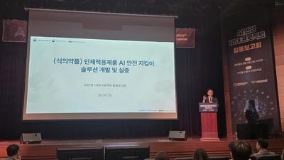 기사 썸네일