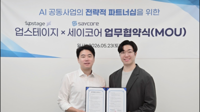 기사 썸네일