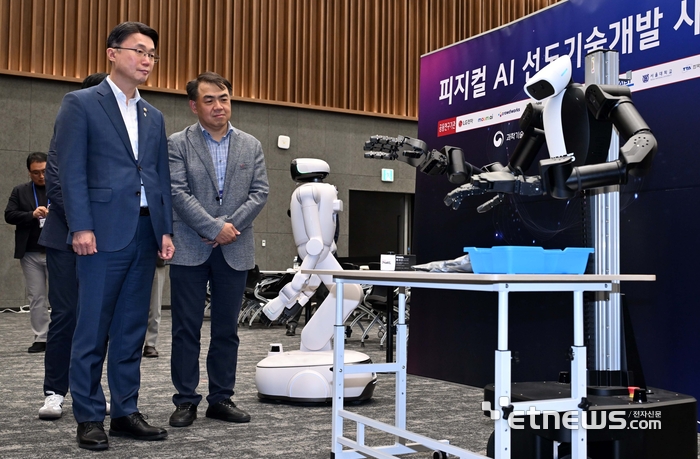 피지컬 AI 선도기술개발 사업 착수보고회가 9일 서울 강서구 LG사이언스파크에서 열렸다. 류제명 과학기술정보통신부 2차관(왼쪼)과 김영준 LG전자 인공지능연구소장이 로봇 시연을 지켜보고 있다. 김민수기자 mskim@etnews.com