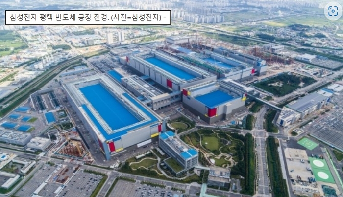 [데스크라인]반도체 지방 공장, 준비는 됐나?