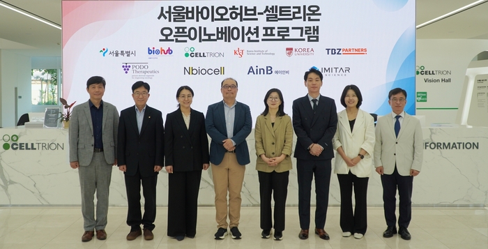 셀트리온이 10일 인천 연수구 셀트리온 글로벌생명공학연구센터에서 개최한 '2026 서울바이오허브-셀트리온 오픈 이노베이션 프로그램' 4기 오리엔테이션에서 참석자들이 기념촬영했다. (왼쪽부터)이수영 셀트리온 신약연구본부장, 권기성 셀트리온 연구개발부문장, 김정은 포도테라퓨틱스 상무, 정호섭 엔바이오셀 대표, 박은영 에이인비 대표, 박금규 이미타사이언스 대표, 강해라 서울시 첨단산업과장, 김현우 서울바이오허브 센터장(사진=셀트리온)