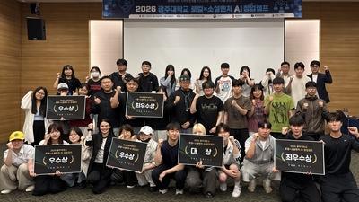 기사 썸네일