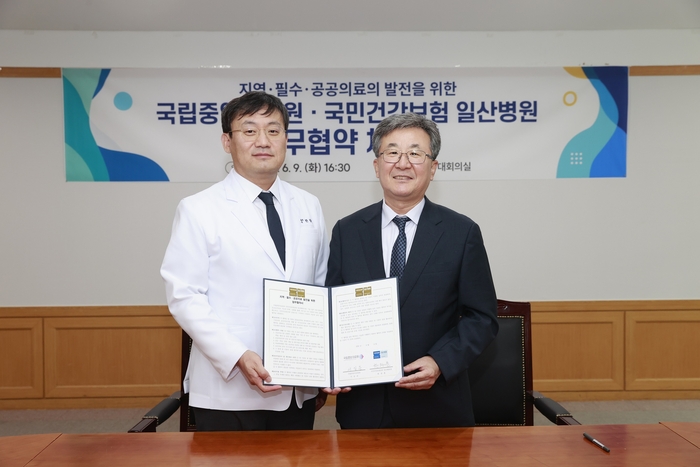 한창훈 국민건강보험공단 일산병원장(왼쪽)과 서길준 국립중앙의료원장이 지난 9일 지역·필수·공공의료 발전을 위한 업무협약을 맺었다. (사진=국립중앙의료원)