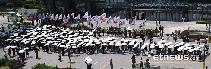 [포토] 우산쓰고 행진하는 카카오 노조