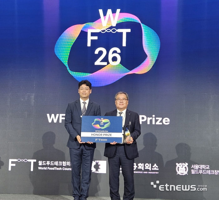 하인성 경북TP 원장(오른쪽)이 'WFT26 ConfEx' 공로상을 수상했다.