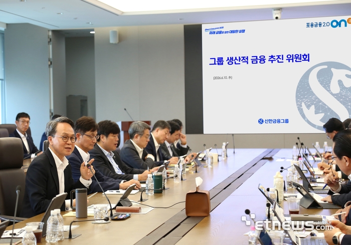 신한금융그룹은 올해 대출 원금 기준 5000억원 규모의 연체채권 소각과 4조5000억원의 포용금융 공급을 두 축으로 한 5조원 규모의 '포용금융 2.0 ON(溫)' 프로젝트를 가동한다. 10일 오전 진옥동 신한금융그룹 회장(왼쪽 첫 번째) 등 경영진이 서울 여의도 TP타워에서 제5차 그룹 생산적 금융 추진 위원회를 진행하고 있다. [사진= 신한금융그룹 제공]
