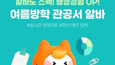기사 썸네일