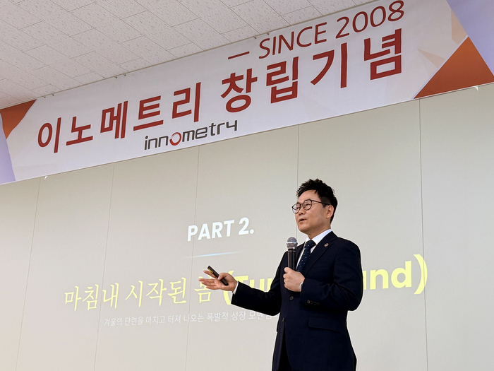 이갑수 이노메트리 대표