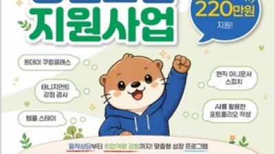 기사 썸네일