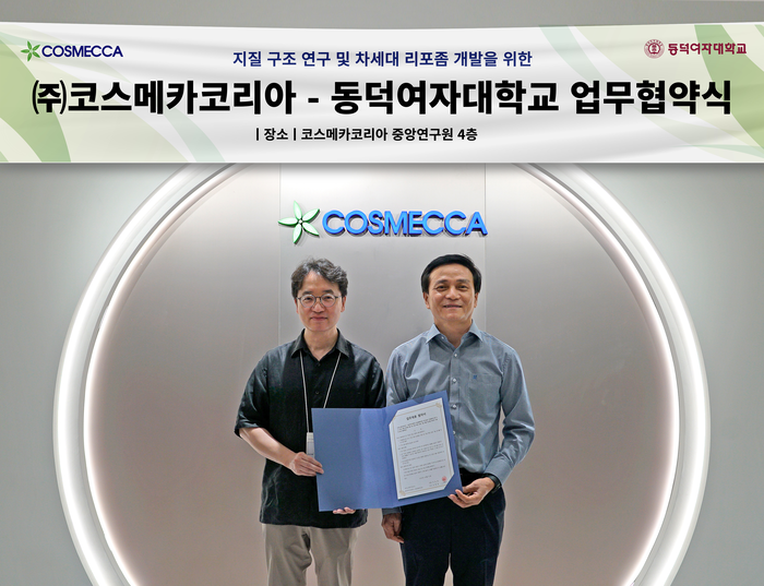 코스메카코리아는 동덕여자대학교 심종원 교수 연구팀과 '지질 구조 연구 및 차세대 리포좀 개발'을 위한 업무협약(MOU)을 체결했다고 10일 밝혔다.