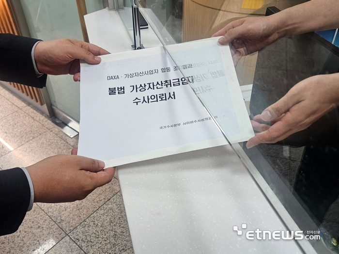 Photo Image