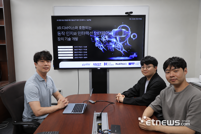 XR 웨어러블 인터페이스 연구과제를 수탁한 이상훈 DGIST 교수(왼쪽)와 연구팀원