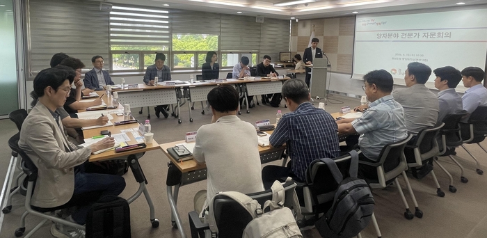 조선·방산·우주항공·원전 연계 '경남형 양자산업 생태계' 구축 시동 - 뉴스 썸네일 이미지