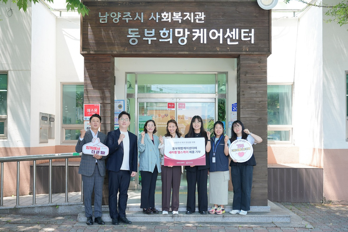 세라젬 관계자들이 남양주 동부희망케어센터 기부식에서 기념 사진을 촬영하고 있다.