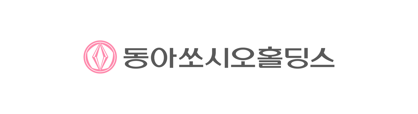 동아쏘시오홀딩스, AI봇 도입…디지털 전환 '박차'