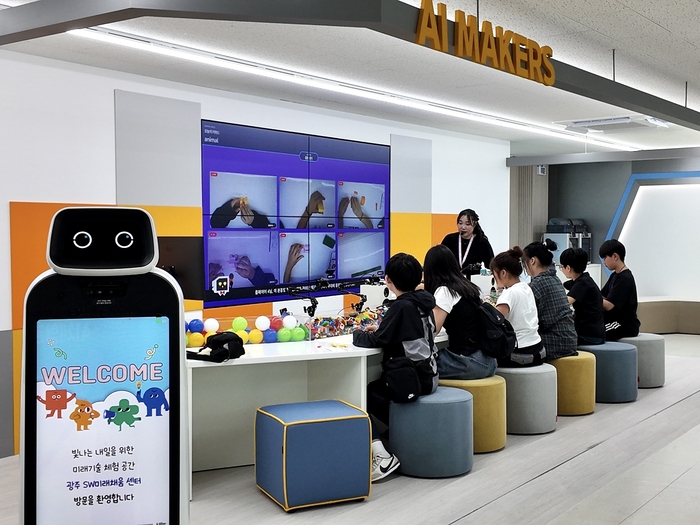 AI·SW 미래기술존 체험활동 사진.
