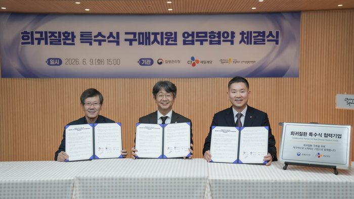 CJ제일제당, 희귀질환 성인 환자 위한 '햇반 저단백밥' 공급 지원 확대