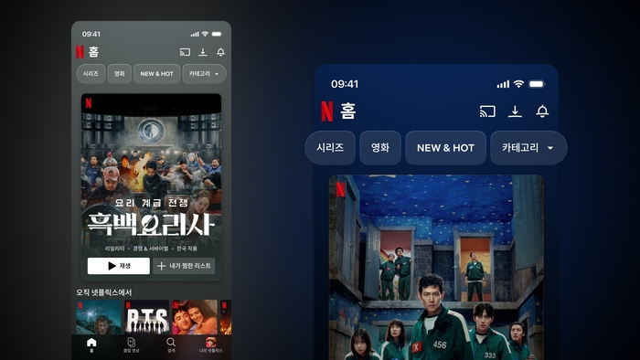 넷플릭스는 10일 프로덕트 & 테크놀로지 이노베이션 온라인 쇼케이스를 열고 APAC 지역에 새로운 모바일 경험을 도입한다고 밝혔다.