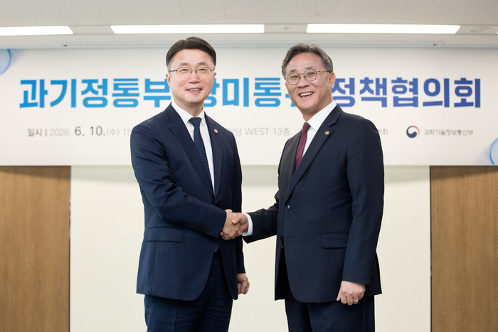류제명 과학기술정보통신부 2차관(왼쪽)과 고민수 방송미디어통신위원회 상임위원이 양 부처간 정책협의회 킥오프회의를 개최했다.