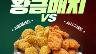 기사 썸네일
