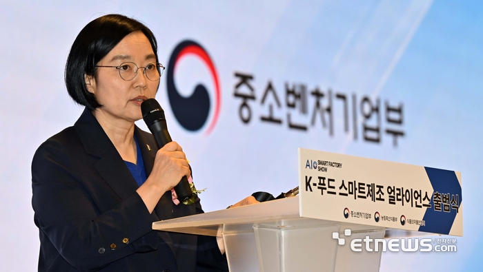 [포토] K-푸드 스마트제조 얼라이언스 출범